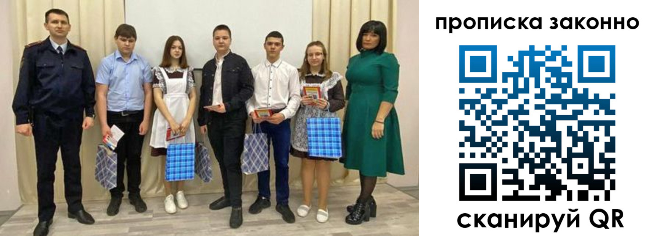 прописка иностранных граждан в Валдае